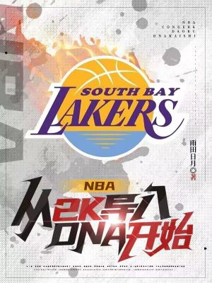 NBA2KDNAʼ